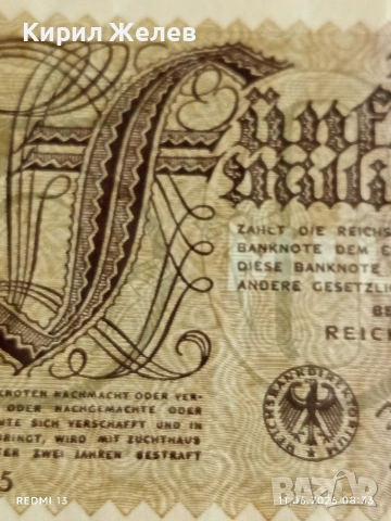 Две райхбанкноти 500 милиона марки 1923г. / 1 000 марки 1922г. Германия редки за КОЛЕКЦИЯ 36814, снимка 4 - Нумизматика и бонистика - 54861655