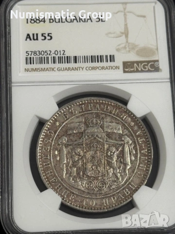 5 лева 1884, снимка 3 - Нумизматика и бонистика - 54060963