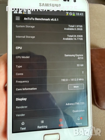 Рядък - Samsung Galaxy Note SHV-E160S корейската Olleh версия, снимка 5 - Samsung - 55214583