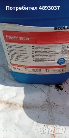 Mного на брой професионални препарати на ECOLAB и Niflisk ALTO, снимка 10 - Препарати за почистване - 55363725