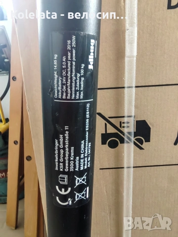 2 броя електрически тротинетки, снимка 4 - Велосипеди - 54222867