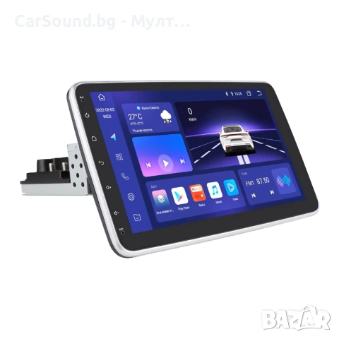 1 DIN Android 15 мултимедия (андроид) 10.1" | CarPlay, въртящ дисплей 1 дин