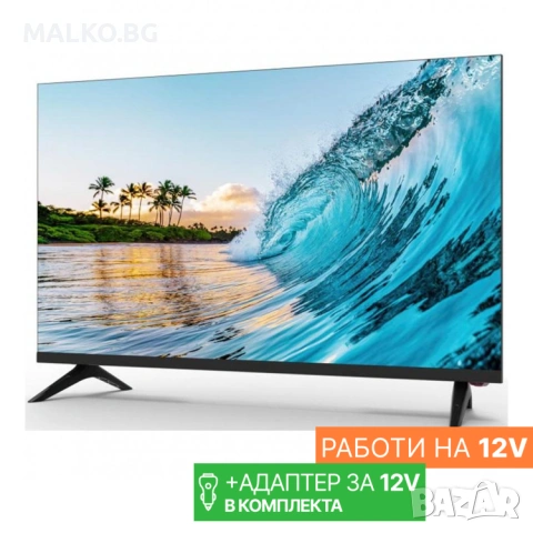 Смарт портативен Телевизор Crown 32FB12V SMART TV, 12V, 1366x768 HD Ready , 32 inch, Android , Smart