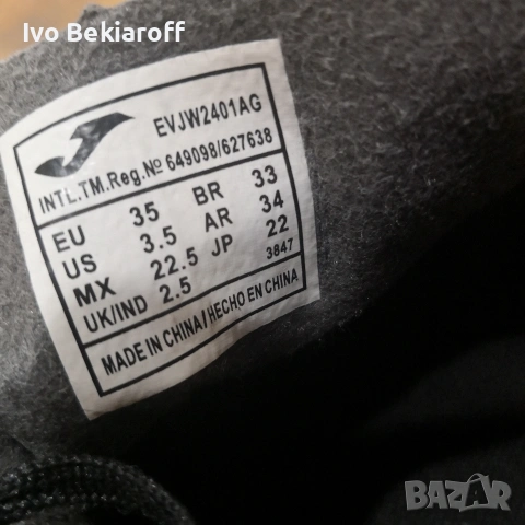 Детски футболни обувки JOMA , снимка 4 - Футбол - 54375313