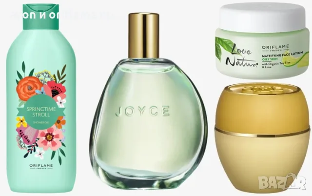 Oriflame - наличен комплект Joyce Jade