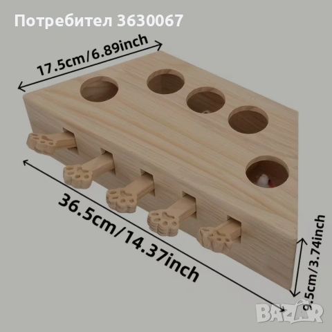 Играчка за котка 
