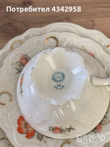 Антикварно трио Sorau Carstens Porzellan Astoria “Blume Orange” (Германия, 1925–1939г.), снимка 11 - Антикварни и старинни предмети - 55244119