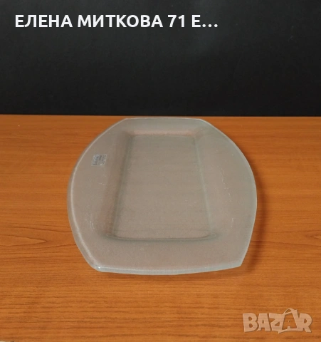 Плато от стъкло "Мурано"диз.Mario Bizzotti, снимка 2 - Чинии - 54875117