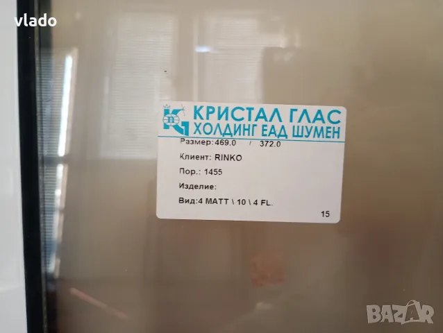 Алуминиева дограма, снимка 4 - Дограми - 55307638