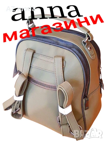 Луксозна дамска раница, снимка 2 - Раници - 53299900