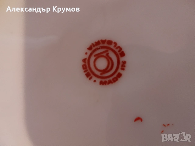 Продавам сервиз за хранене, снимка 4 - Чинии - 55101115