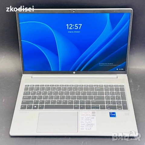 Лаптоп HP PROBOOK 450 G10 15,6 Инча, снимка 2 - Лаптопи за дома - 54368751