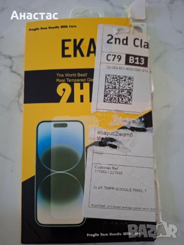 Продавам смартфон Google Pixel 7в отлично състояние, снимка 6 - Други - 54401159