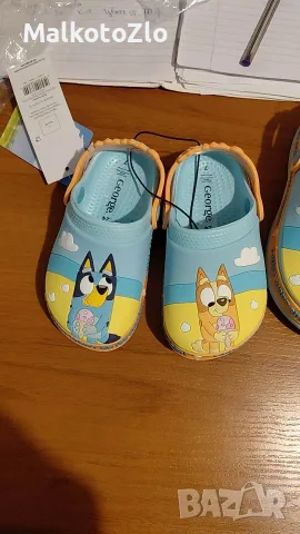 Кроксове с Блуи