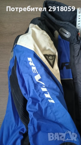 Яке за мотор, снимка 4 - Аксесоари и консумативи - 54193452