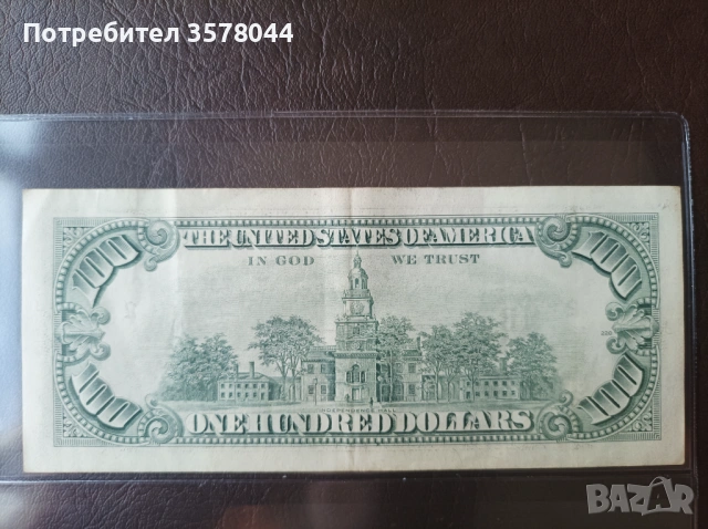 Банкнота 100 долара от 1990 г., снимка 2 - Нумизматика и бонистика - 54093593