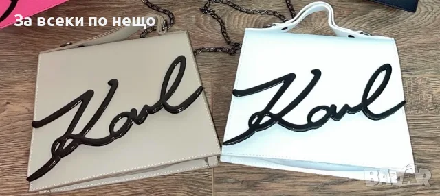 Karl Lagerfeld Дамска Чанта - Различни Цветове Код Gift3, снимка 6 - Чанти - 55680752