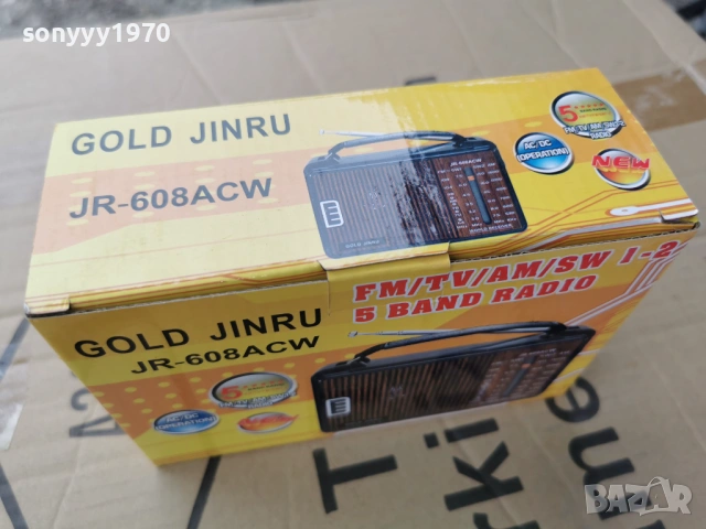 РАДИО 0504261536, снимка 8 - Радиокасетофони, транзистори - 54098466