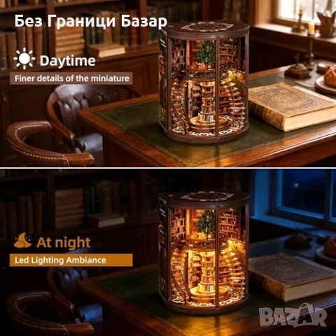Нов Декоративен book nook комплект за сглобяване магическа библиотека, снимка 5 - Други - 54046953