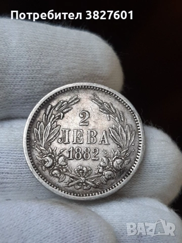 2 лева 1882г Непочиствана!, снимка 5 - Нумизматика и бонистика - 55250992