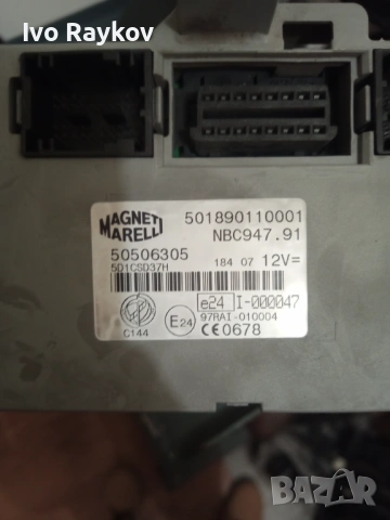 BSI модул за Alfa Romeo 147 , 50506305, снимка 4 - Части - 54165718