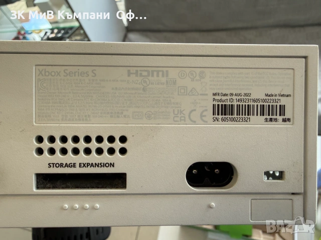 Конзола X-BOX ONE S 512GB с 2 джойстика, снимка 5 - Xbox конзоли - 55274560
