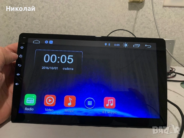 Андроид мултимедия 10 инча