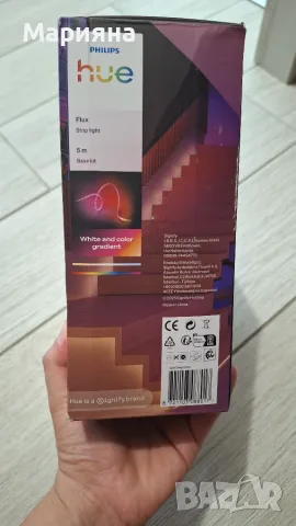ЧИСТО НОВА Смарт LED лента Philips Hue Flux Strip Light (5 метра) – Градиентна , снимка 3 - Лед осветление - 55590005