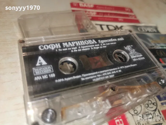 СОФИ МАРИНОВА-ORIGINAL 0408261035H2E7R, снимка 11 - Аудио касети - 55537024