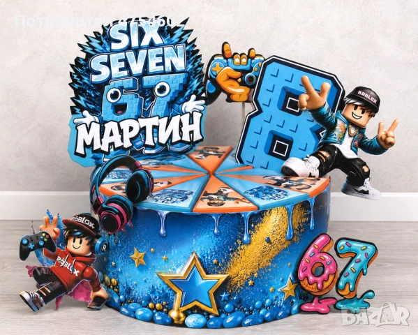 Kартонена торта на тема "Six Seven", снимка 2 - Раници - 54637285