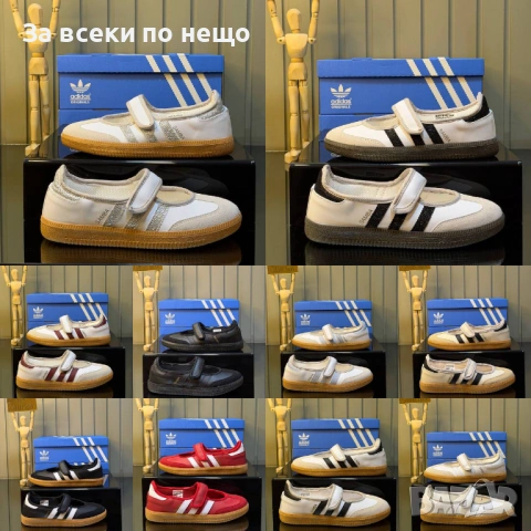 Adidas Дамски Ежедневни Обувки Тип Балерини Адидас - Различни Цветове Код SK1518