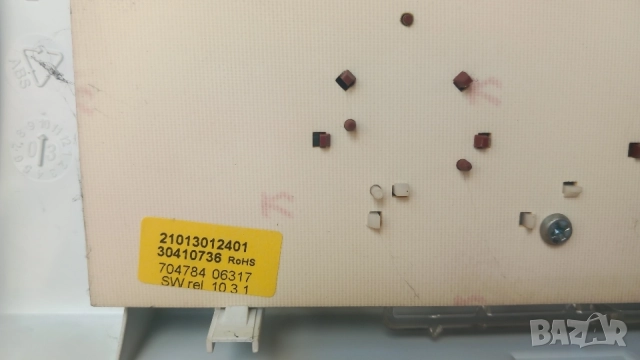 На части пералня Indesit WIXL 125, снимка 9 - Перални - 54661490