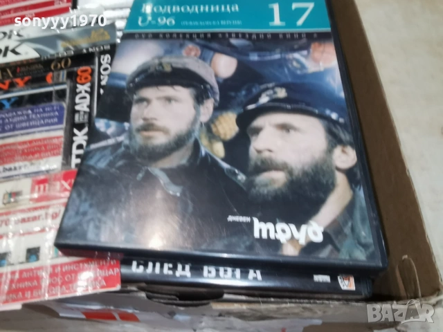 ПОДВОДНИЦА U-96 DVD 2106251117L1