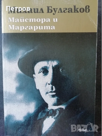 Алис Мънро, Само живот, снимка 16 - Художествена литература - 45383880