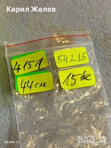 Сребърен синджир плетка тип змийска кожа много елегантен дизайн 54215, снимка 7 - Колиета, медальони, синджири - 53993036