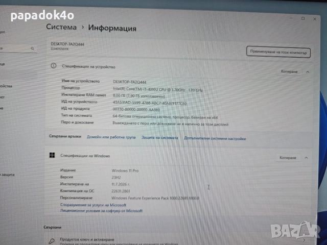Mini PC Intel NUC D34010WYK, снимка 3 - Работни компютри - 55244670