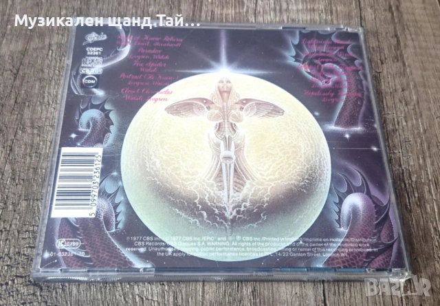 Компакт Дискове - Рок Метъл: Kansas - Point Of Know Return, снимка 2 - CD дискове - 54577853
