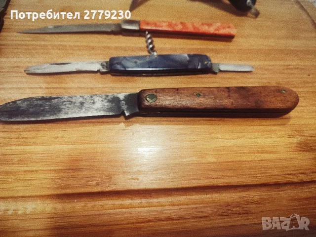Стари ножки Сърп и Чук, П.Денев , GERLACH GERMe, снимка 15 - Антикварни и старинни предмети - 51308235