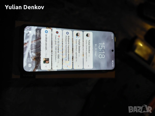 POCOM5s, снимка 3 - Xiaomi - 54040934