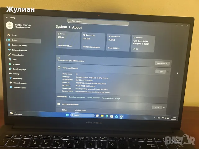 ASUS VivoBook – i5-1240P / 16GB RAM / 512GB SSD, снимка 5 - Лаптопи за игри - 55579917