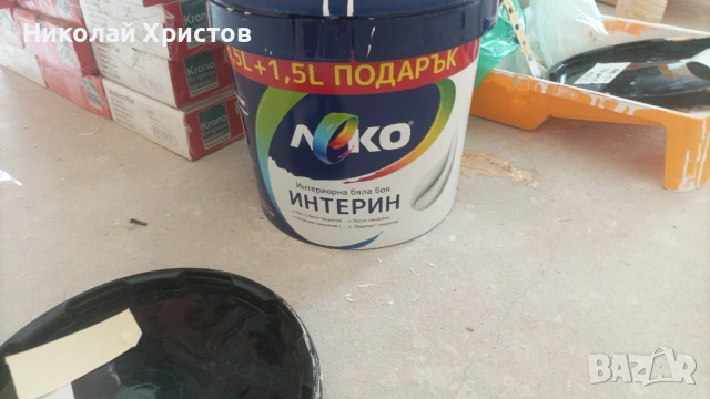 Боядисване , снимка 3 - Бояджийски услуги - 54757488