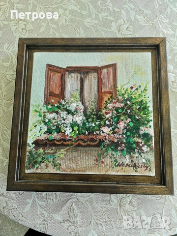 маслена картина върху платно. 