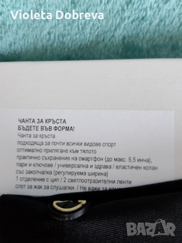 Нова раница качествена , снимка 8 - Раници - 54871001
