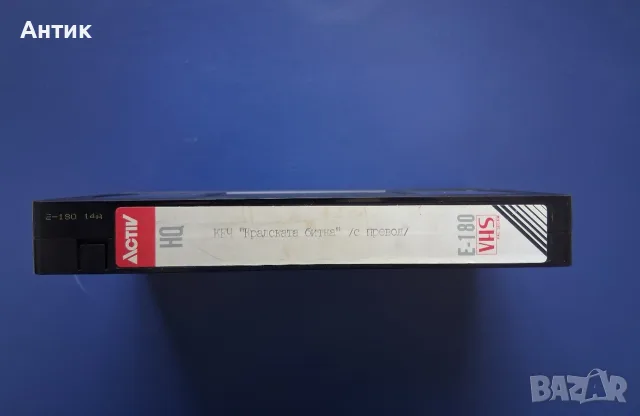Видеокасета VHS КЕЧ Кралската Битка / с Превод /, снимка 3 - Други жанрове - 55570832