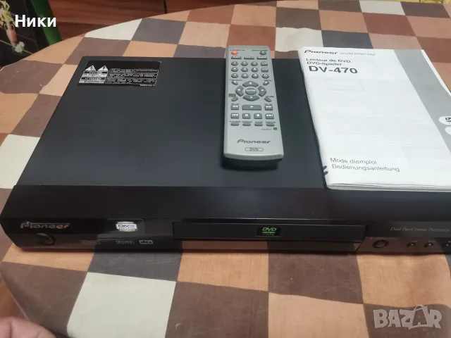 Продавам DVD PIONEER с документи и дистанционно