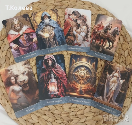 Таро Елеганте , снимка 15 - Езотерика - 54529482