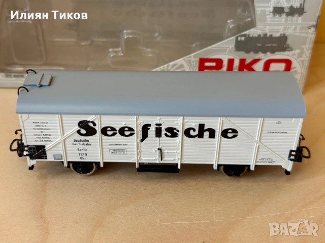 Товарен вагон PIKO 54540 Seefischkühlwagen HO влак, влакче, снимка 7 - Влакчета, самолети, хеликоптери - 54789287