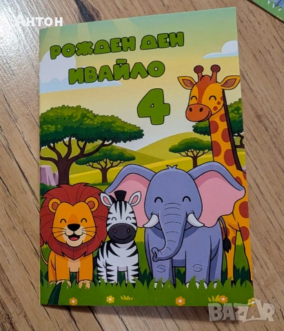 Книжка за оцветяване с моливи с име и години на детето Маша и Мечока, снимка 4 - Рисуване и оцветяване - 54980726