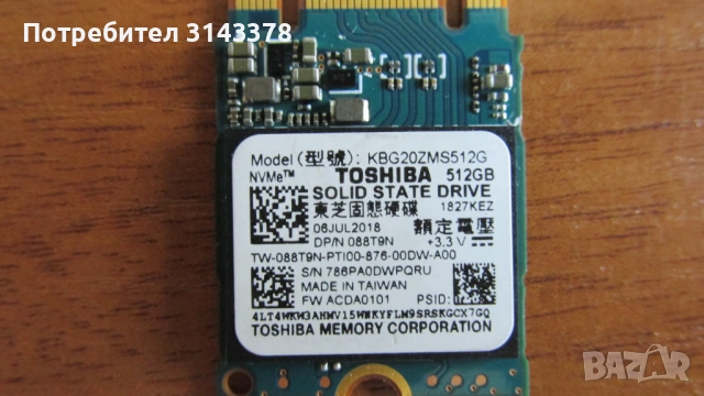 512 GB Tochiba M.2 2230 NVMe