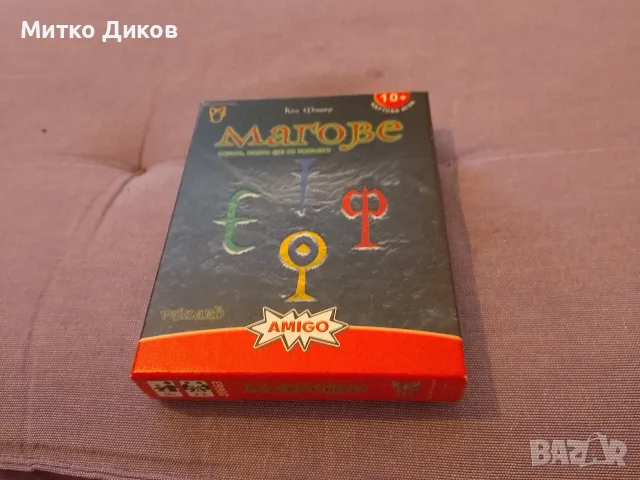 настолна игра магове нова 60 карти